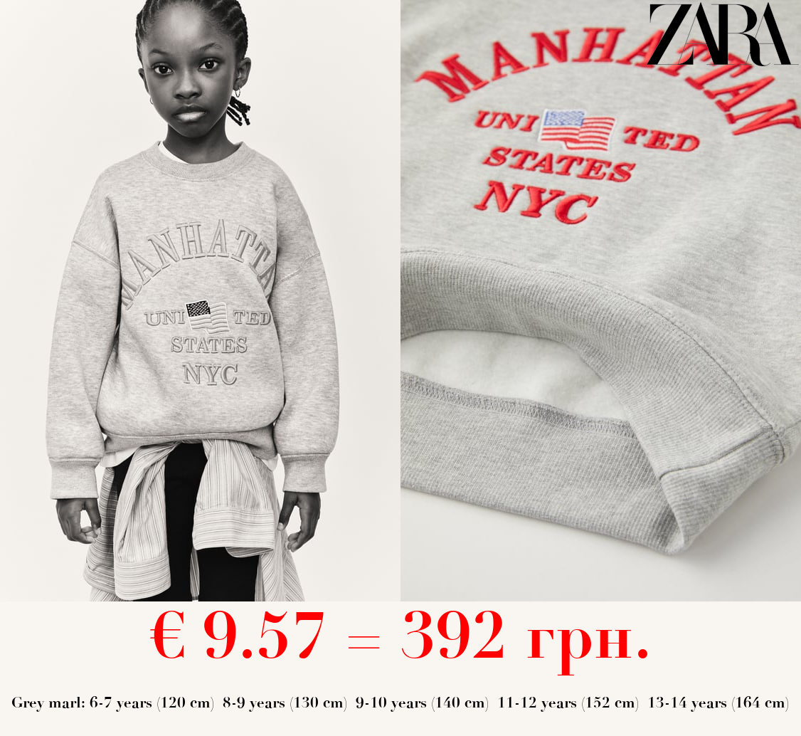 MANHATTAN SWEATSHIRT