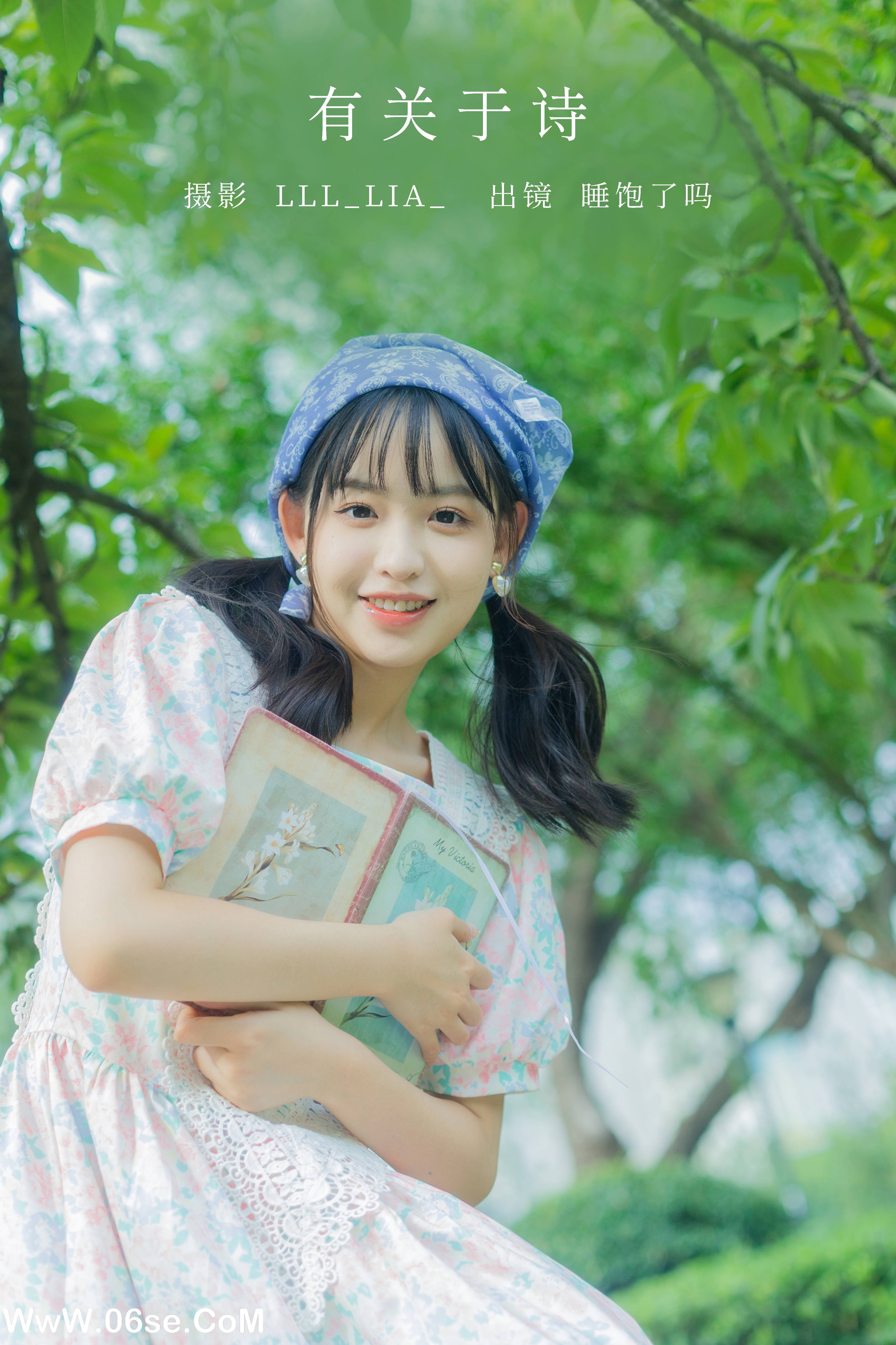 [YITUYU艺图语]2022.10.13 有关于诗 睡饱了吗[34+1P／289MB]-六色网