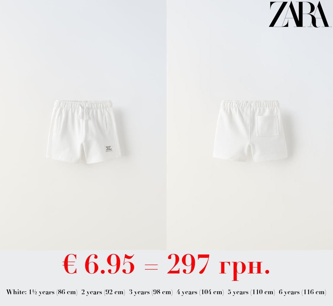 PLUSH BERMUDA SHORTS WITH LABEL DETAIL