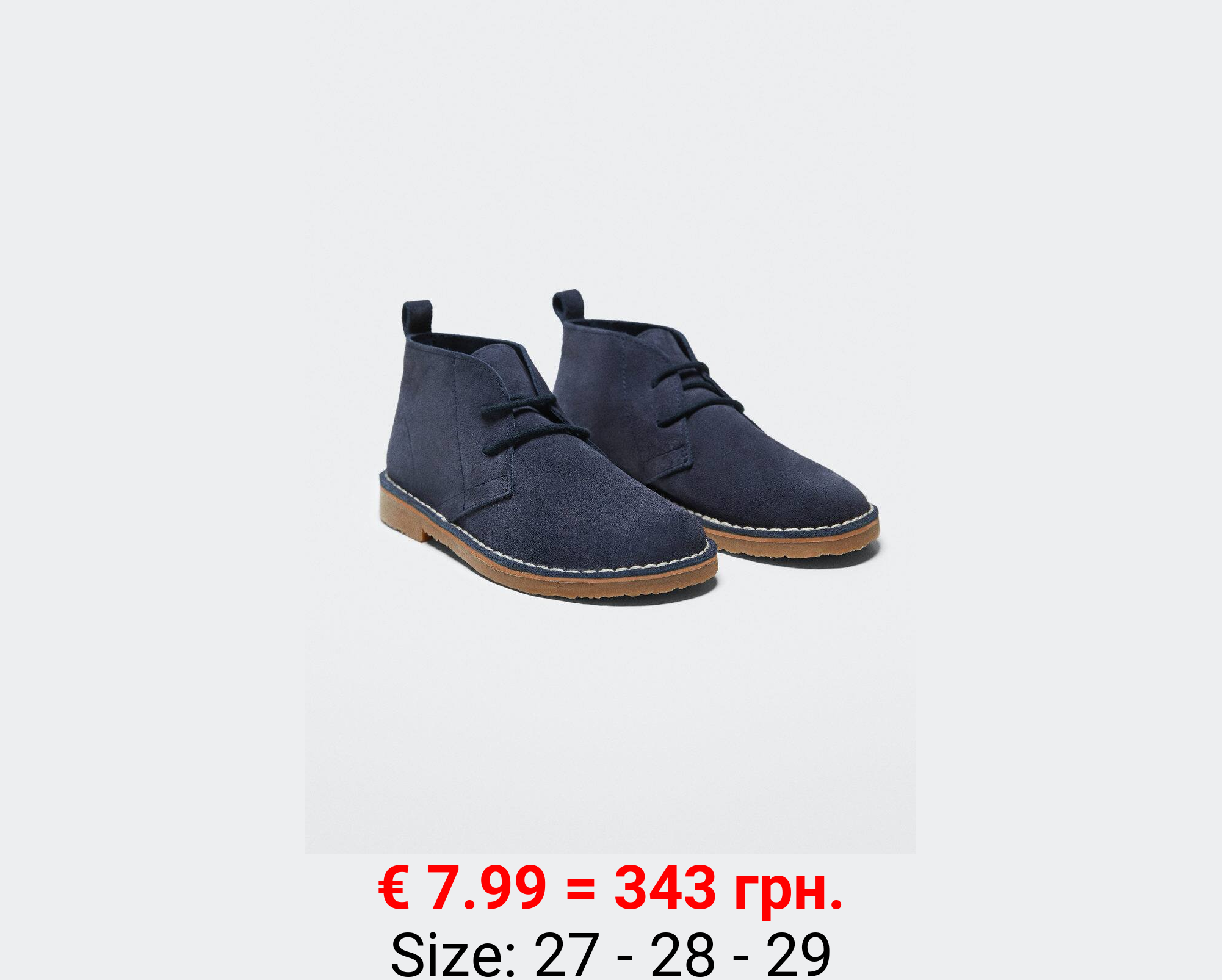 Botín piel cordones