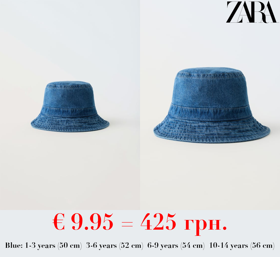 FADED DENIM BUCKET HAT