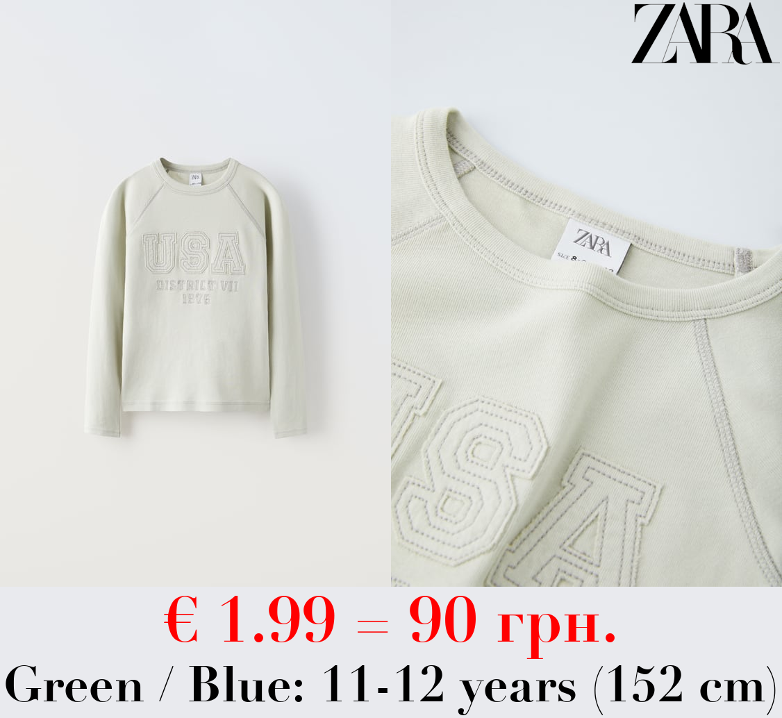 T-SHIRT WITH EMBROIDERED PATCH