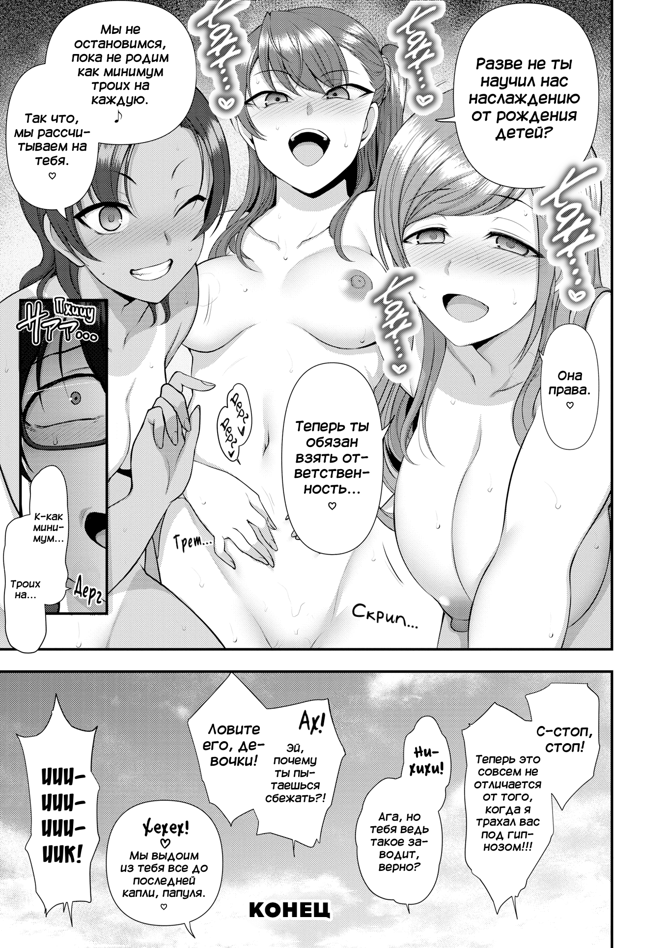 Bullied Revenge Hypnosis Hentai