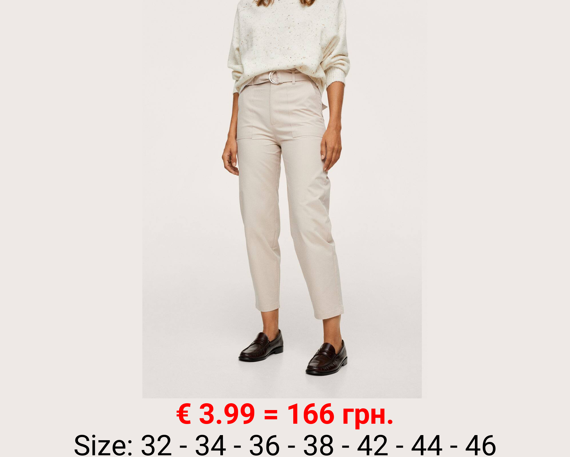 Pantalón tiro alto cinturón