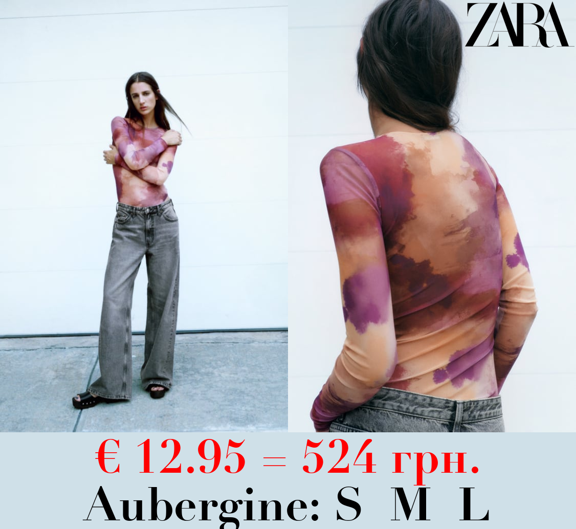 PRINTED TULLE BODYSUIT