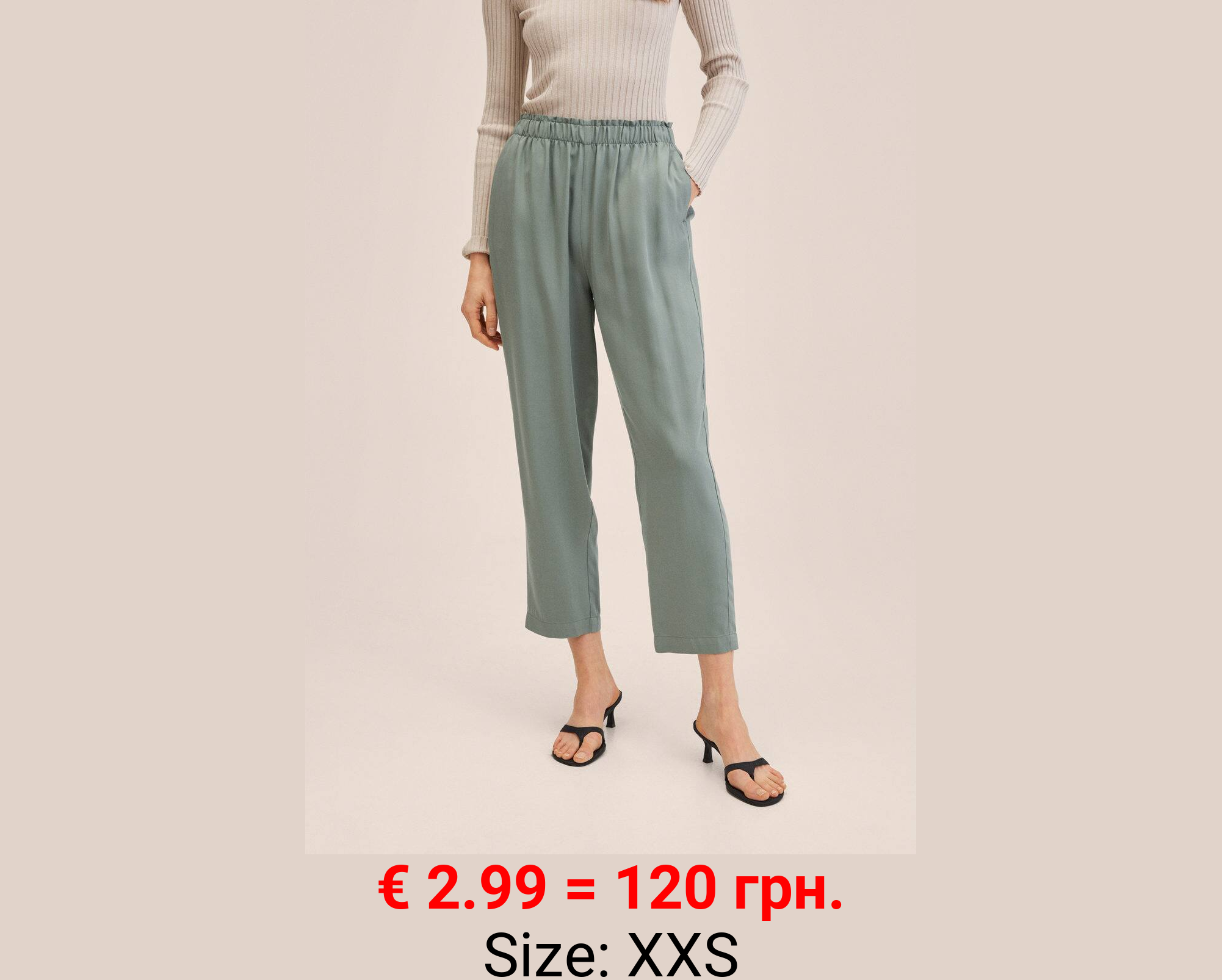 Pantalón crop cintura elástica