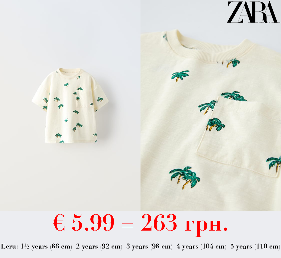 T-SHIRT WITH PALM TREE PRINT AND POCKET