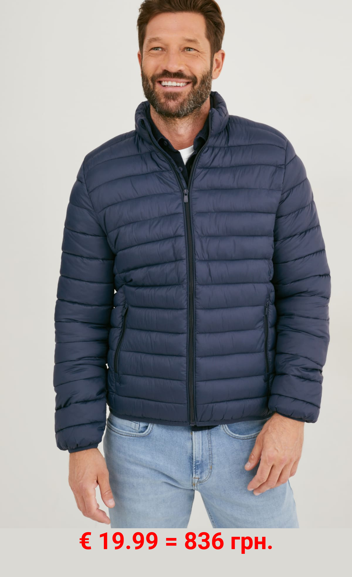 Steppjacke