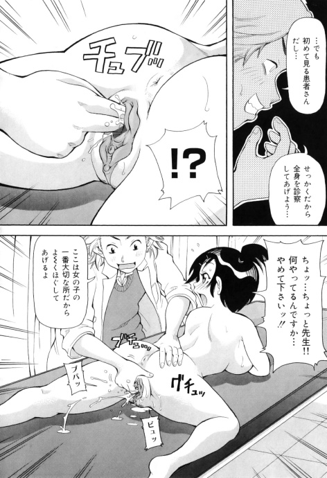 [Image: 64b73e192c1377e2cf226.jpg]