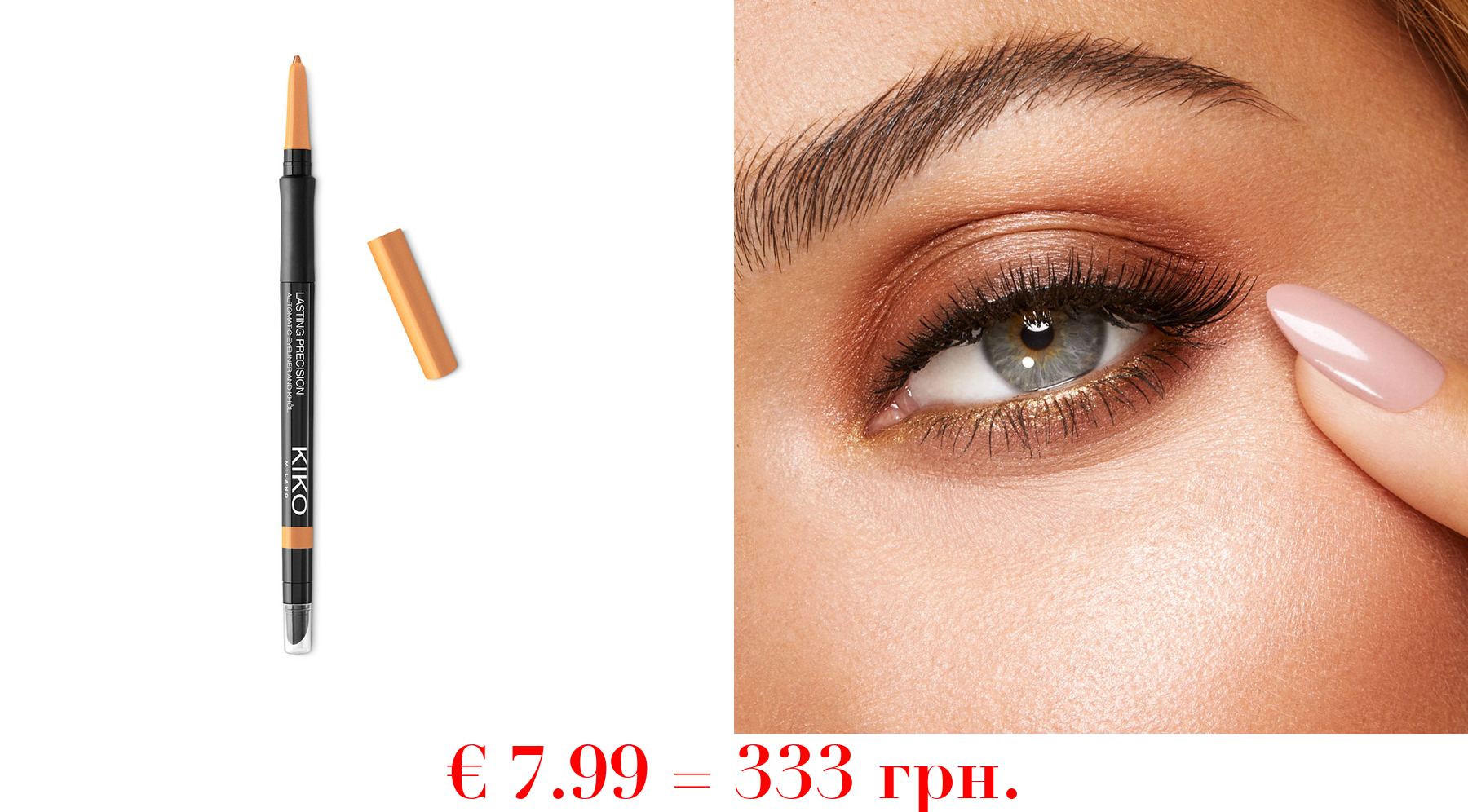 lasting precision automatic eyeliner and khôlAutomatischer Eye-Pencil für den inneren und äußeren Lidrand