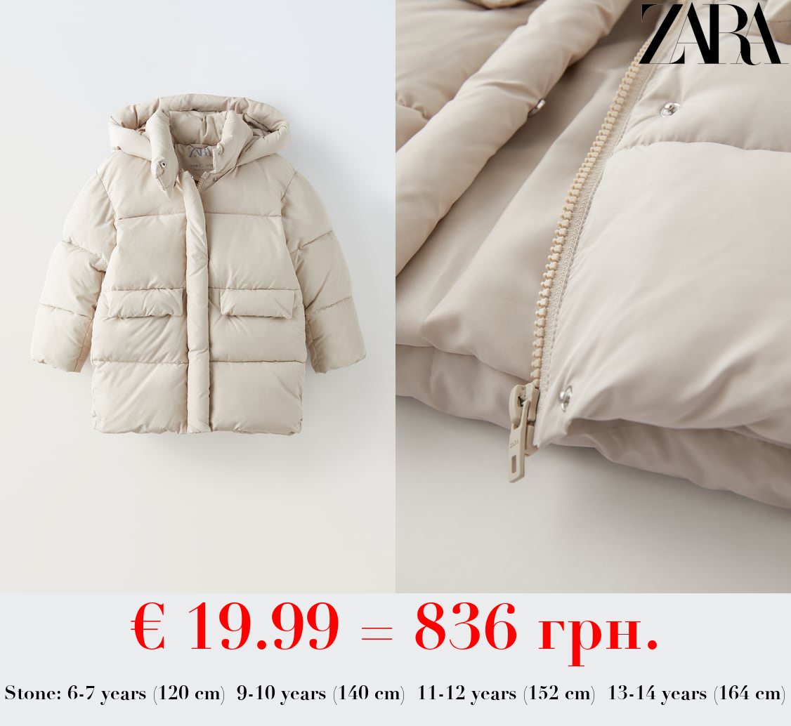 QUILTED COAT WITH FLAPS