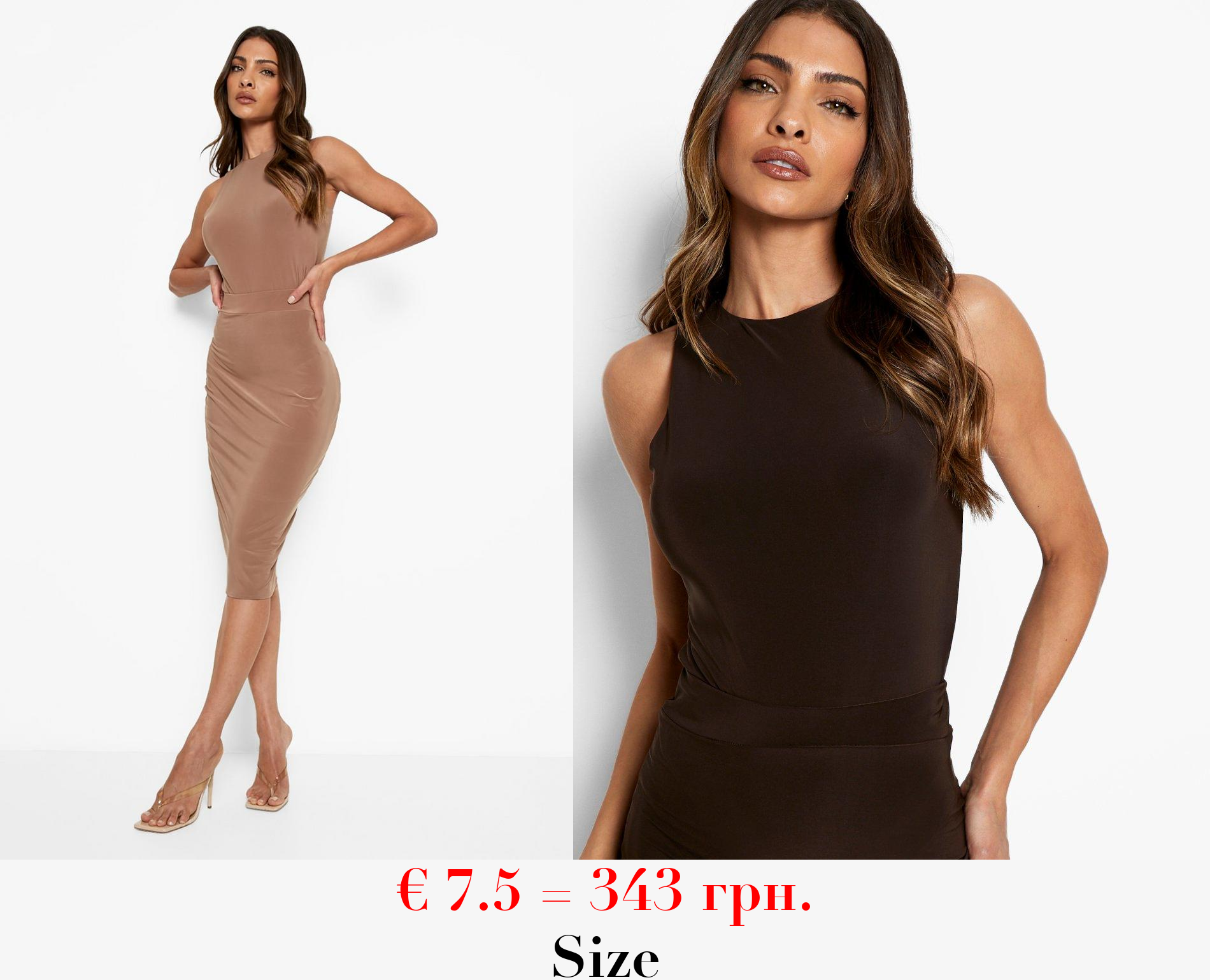 Double Layer Slinky Bodysuit & Midi Skirt