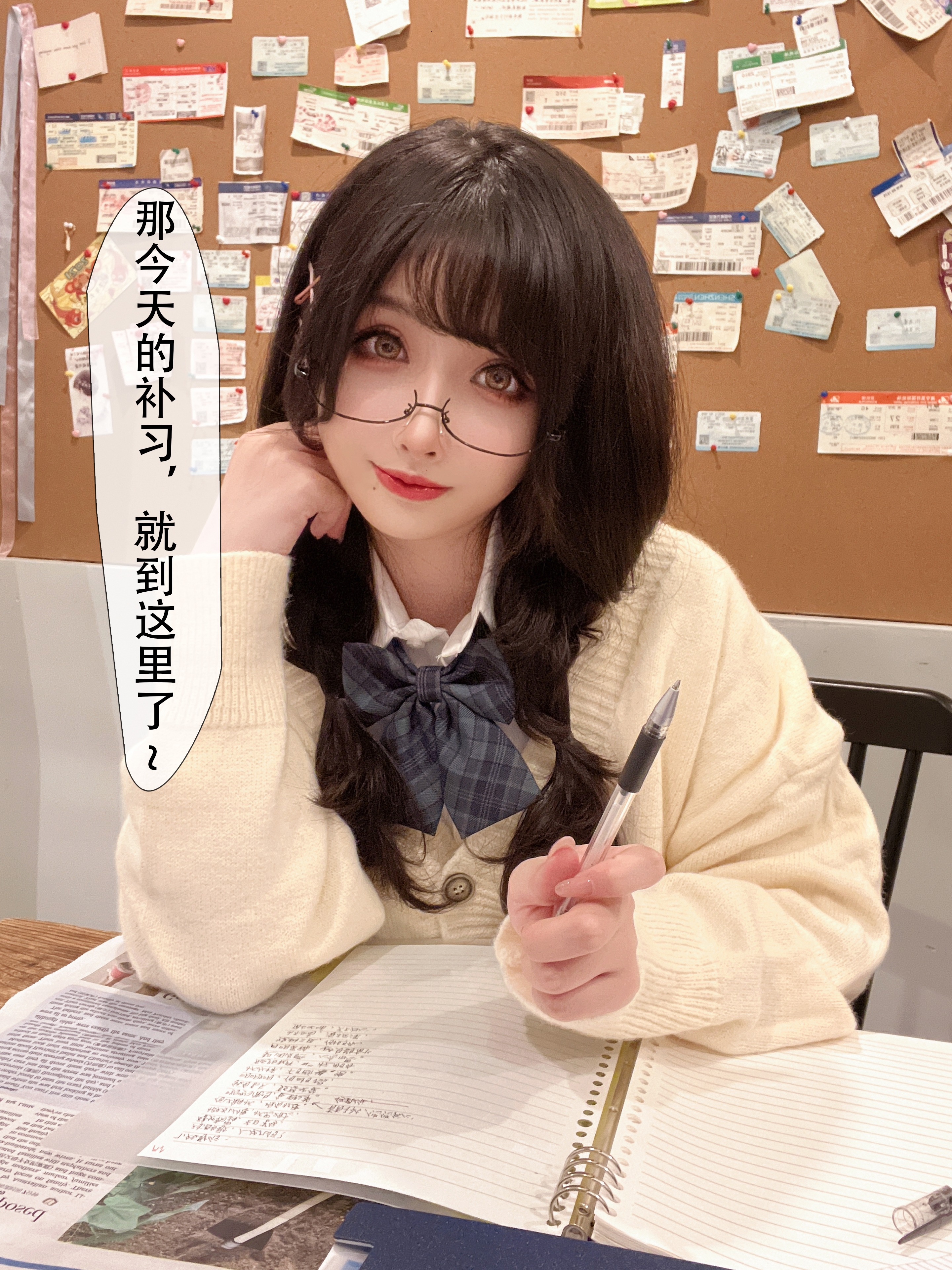 凉凉子 关于我的青梅竹马是痴女这件事 文字版（2月12打赏群资源） 33