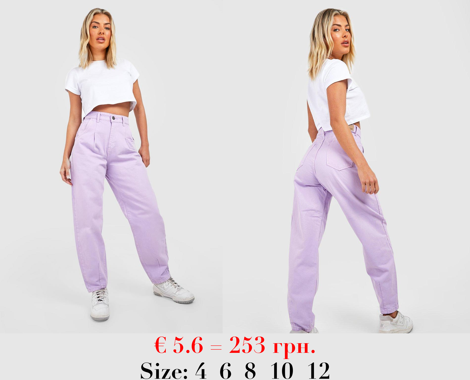 Organic Denim Tapered Leg Jeans