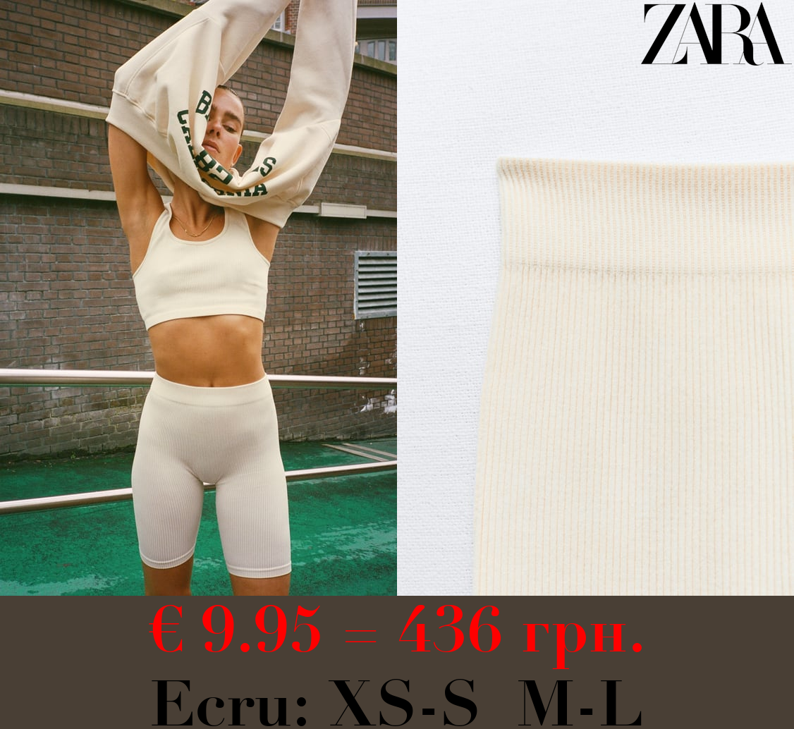 SEAMLESS RIBBED CYCLING SHORTS