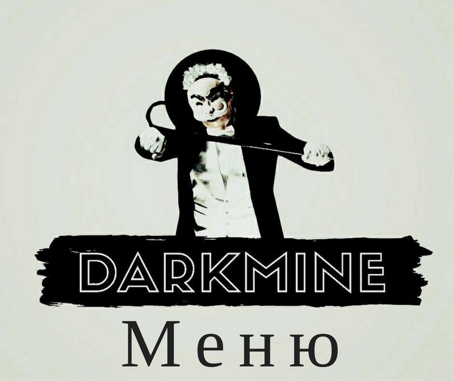 Darkmine