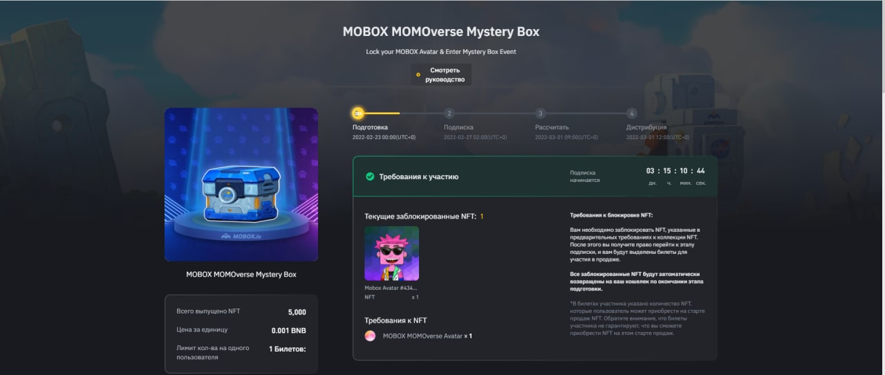 Mobox github