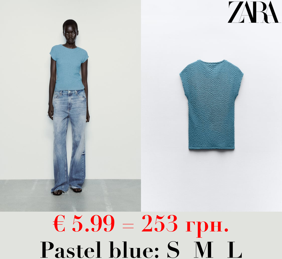 TEXTURED T-SHIRT WITH DROP SHOULDERS