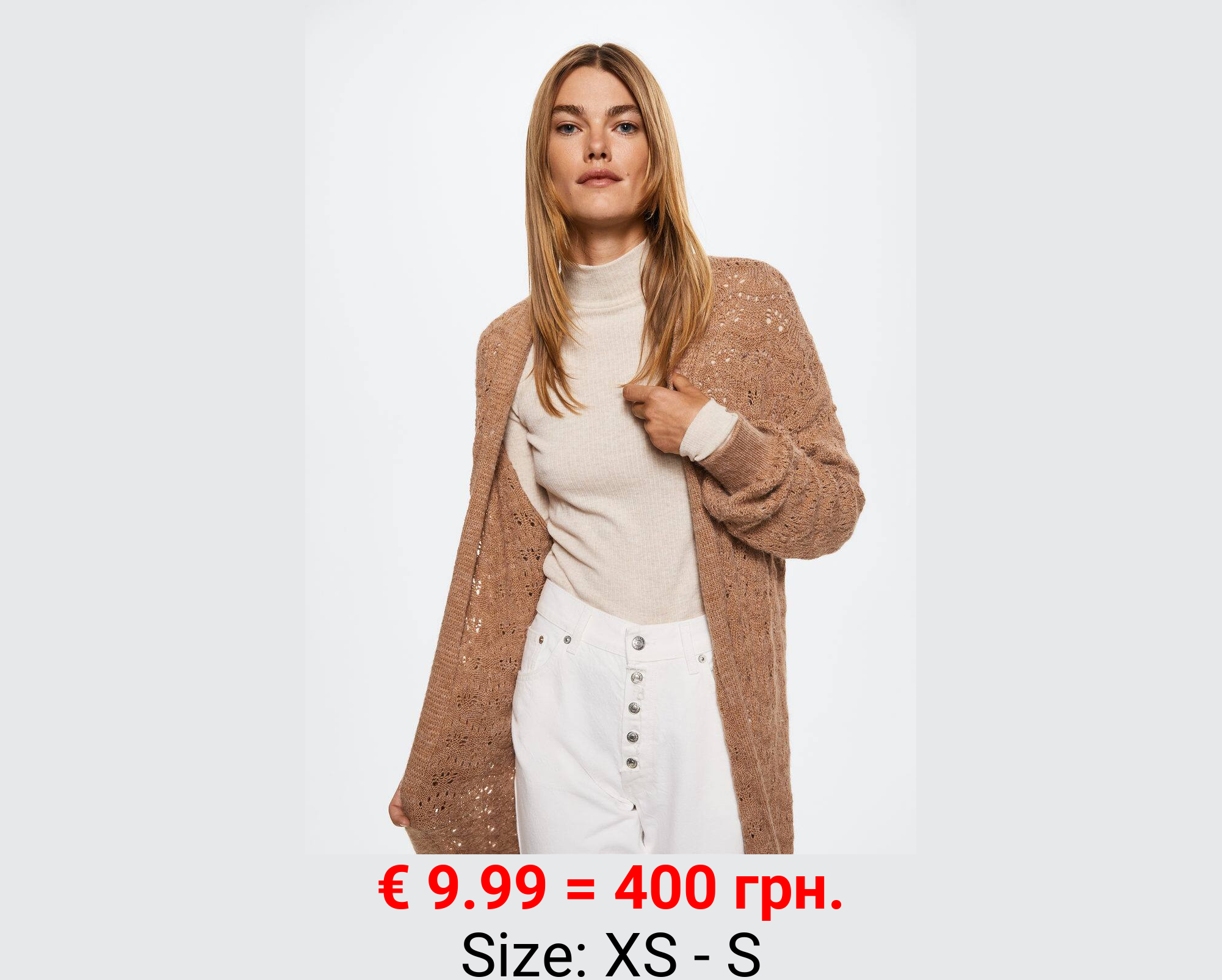 Cárdigan largo calado