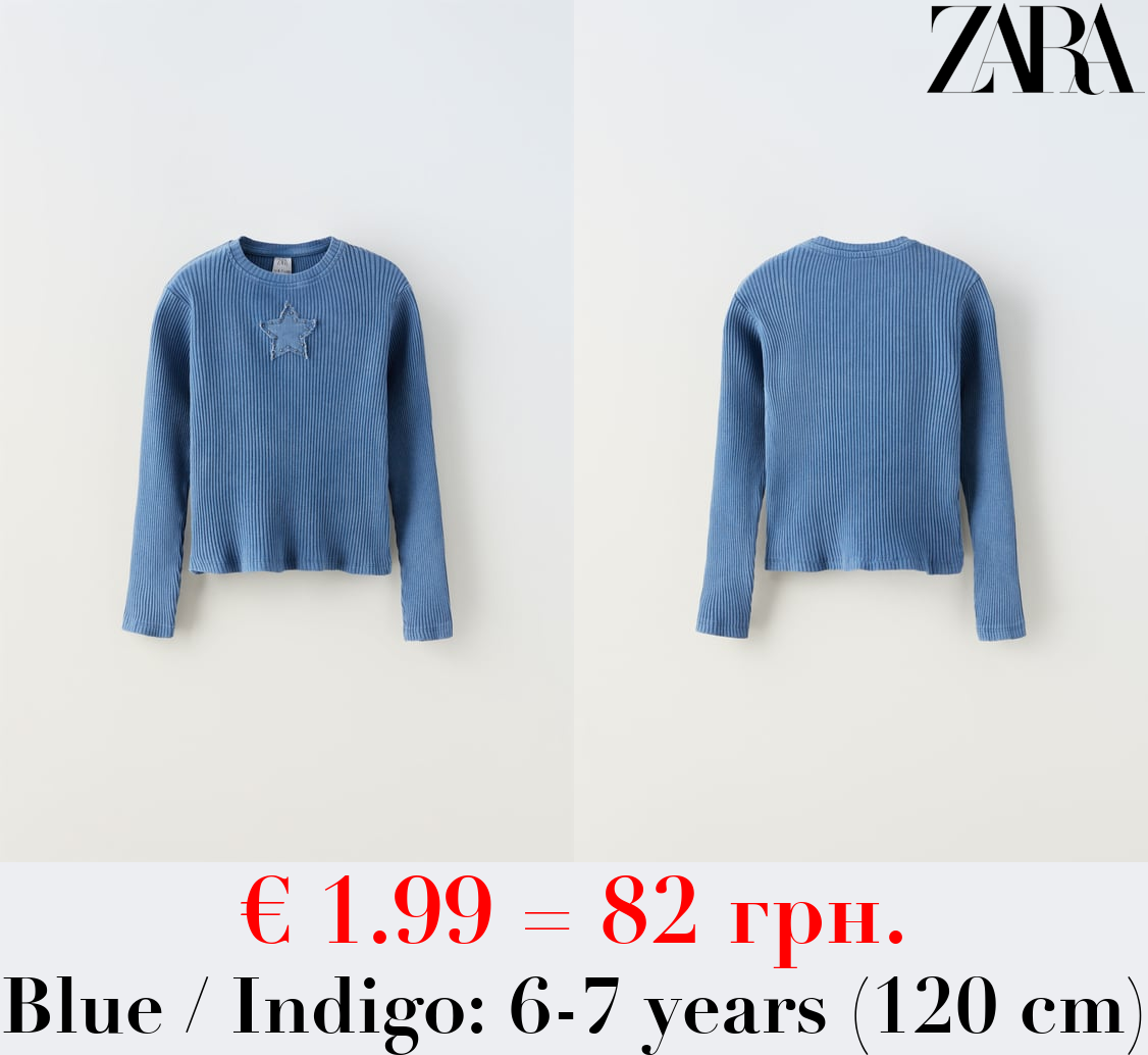 RIBBED T-SHIRT WITH STUDS