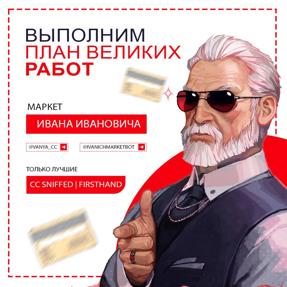 Как проверить валидность материала? – Telegraph