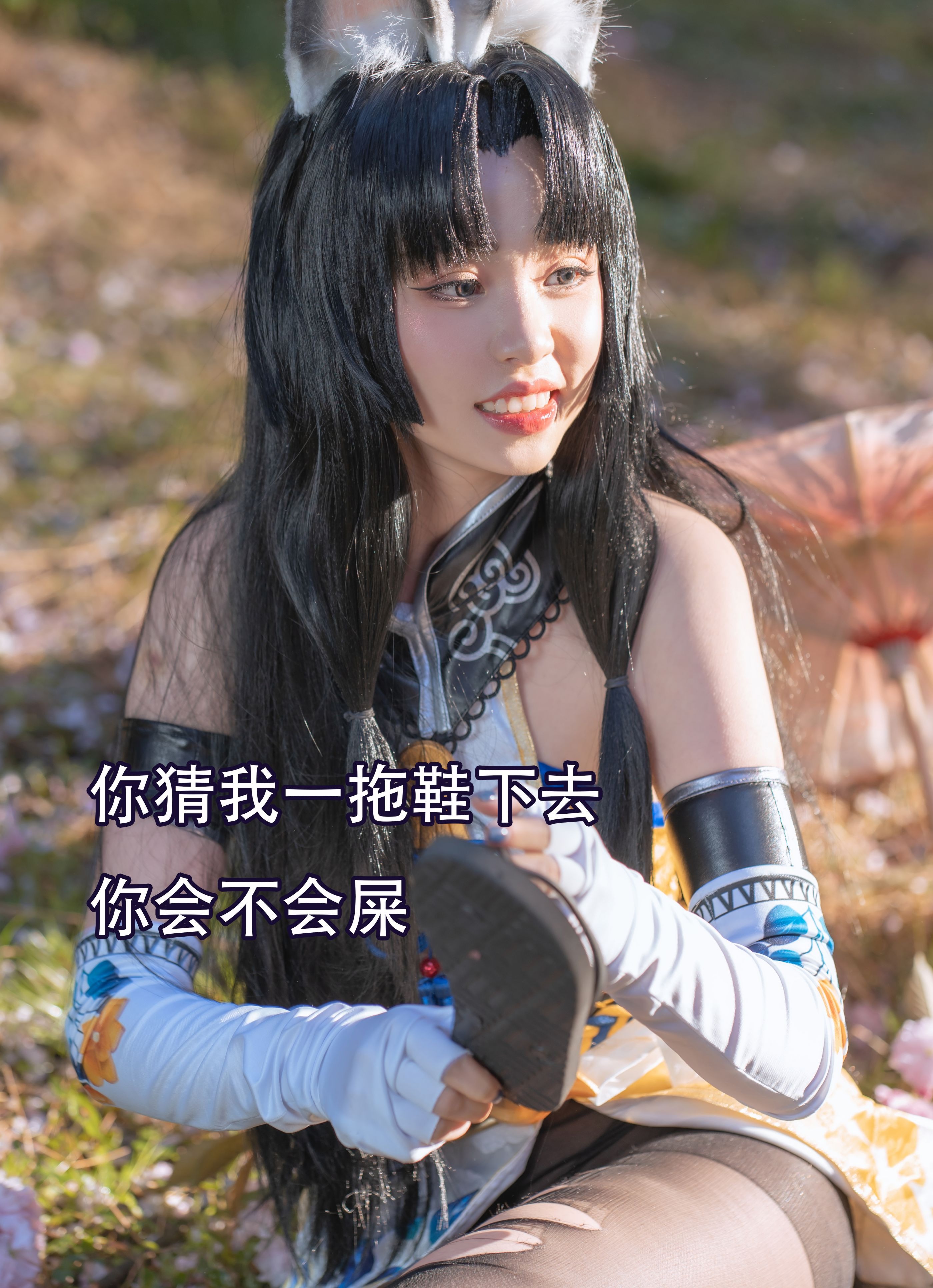 喵小吉 4月订阅T3 永劫无间-胡桃 51