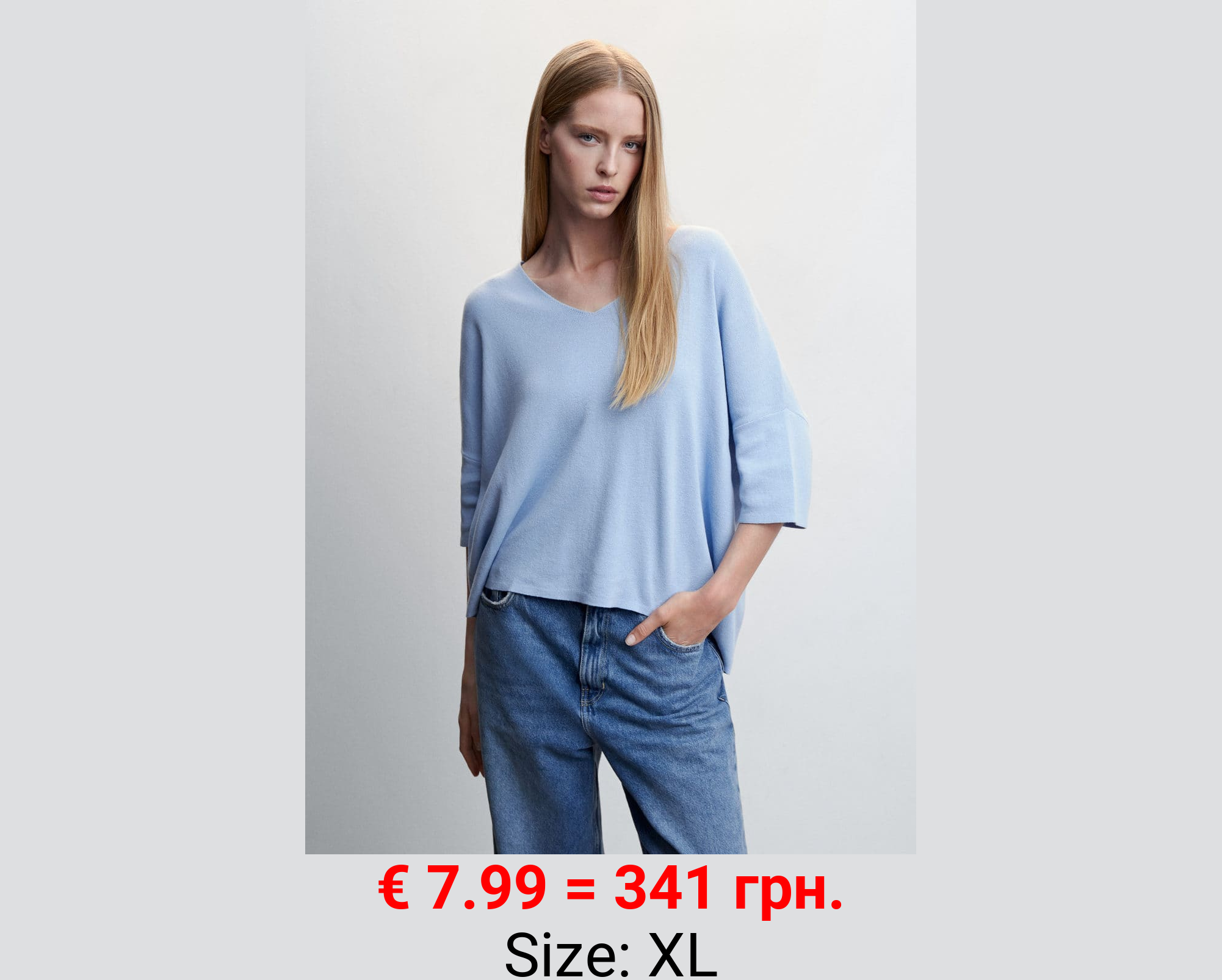 Jersey oversize manga tres cuartos