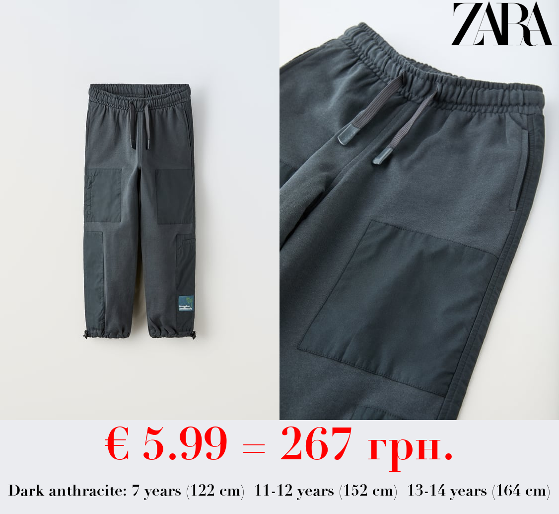 COMBINED PLUSH TROUSERS