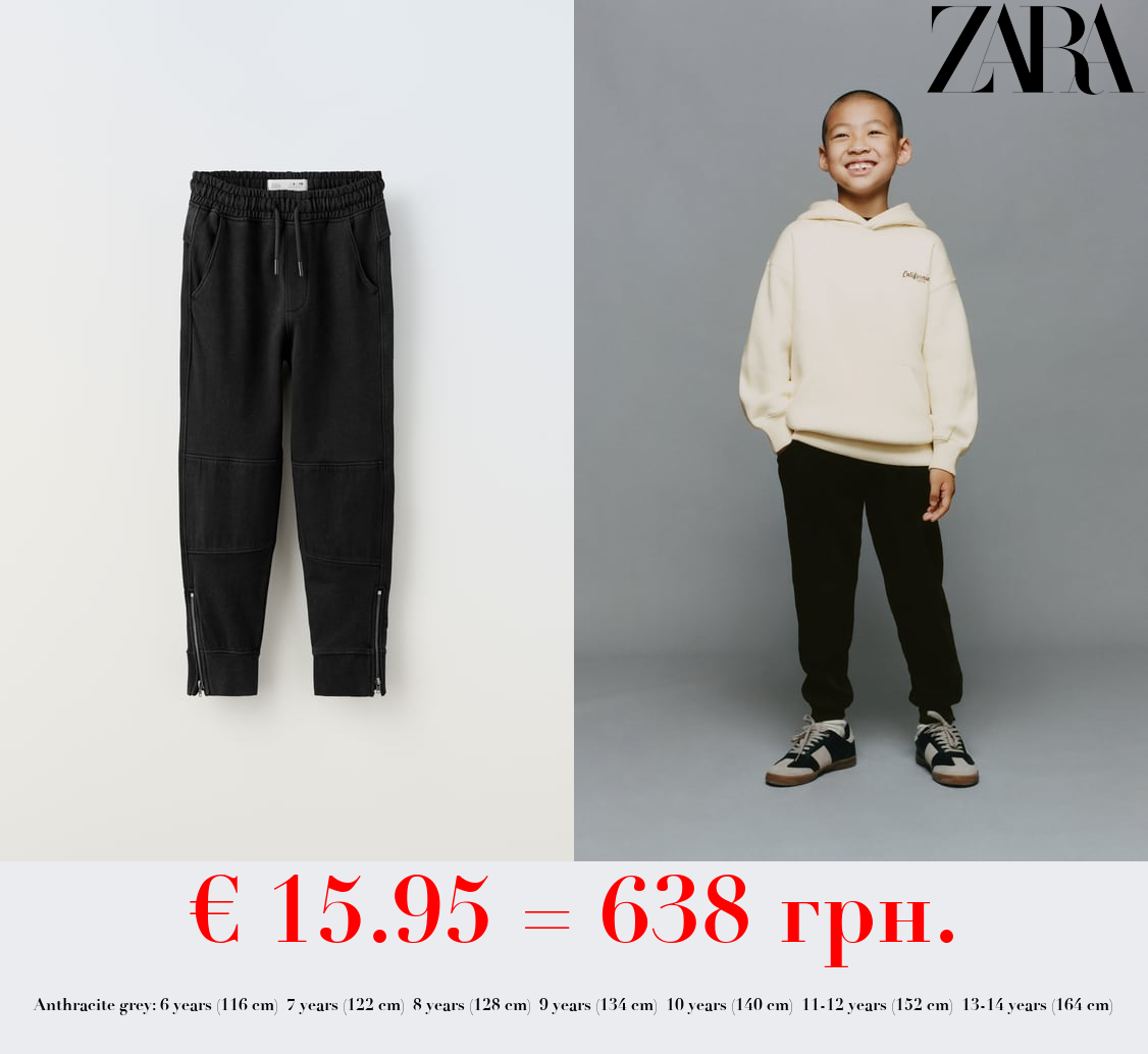 Zara ES –  – Находки для шопоголиков ;)