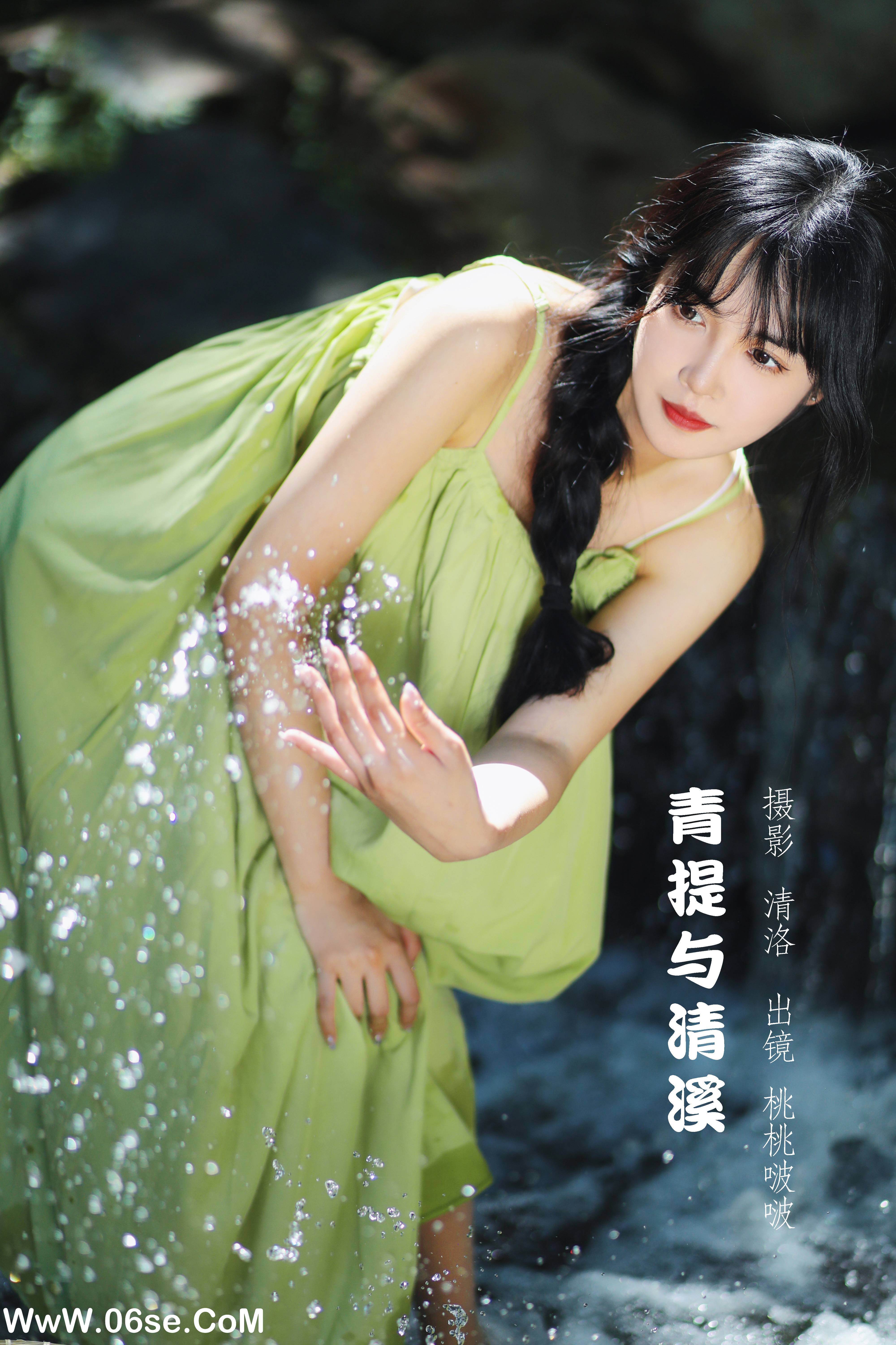 [YITUYU艺图语]2022.09.27 青提与清溪 淺櫻桃奈[27+1P／291MB]-六色网