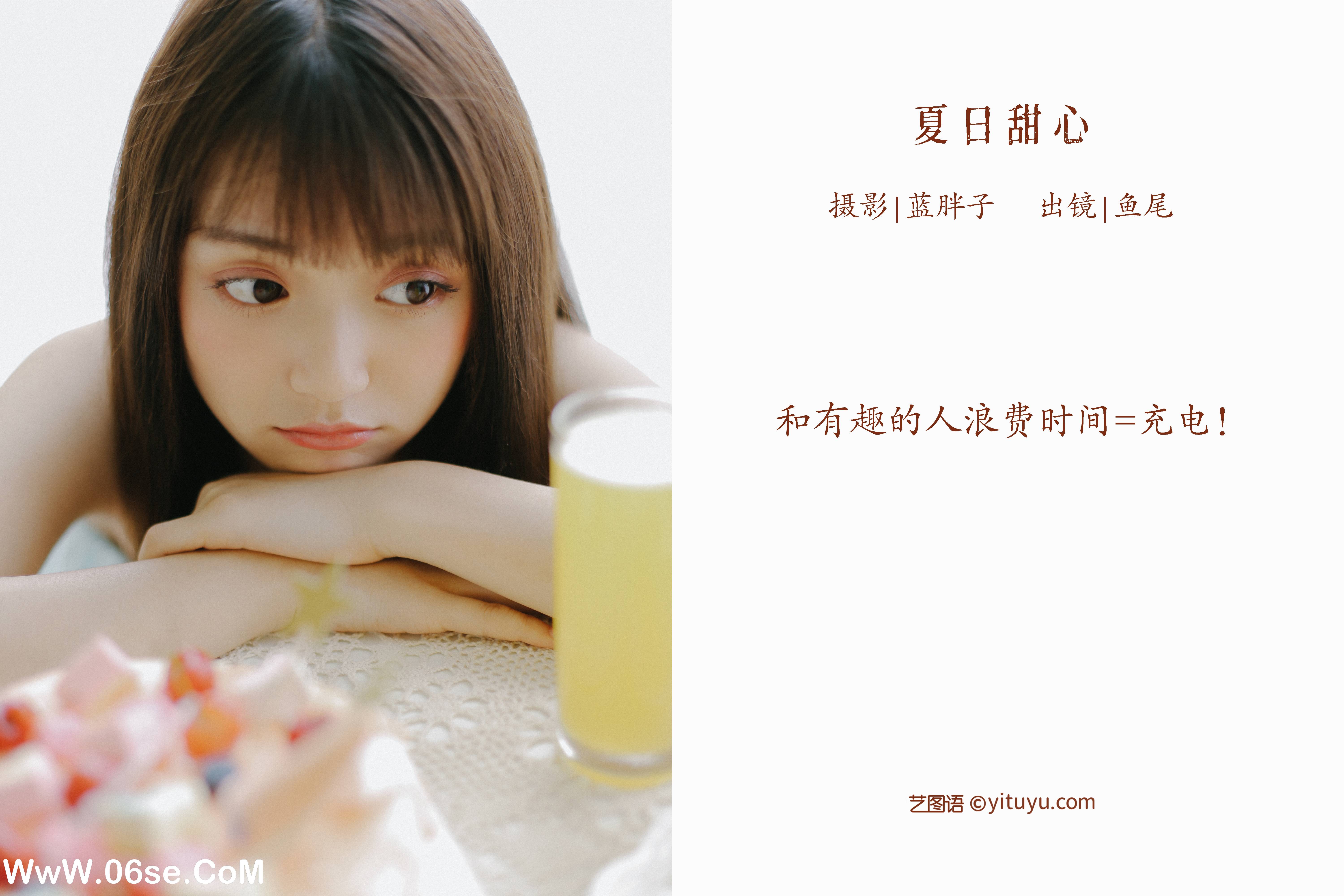 图片[2]-[YITUYU艺图语]2022.09.03 夏日甜心 一条鱼尾[32+1P／305MB]-六色网