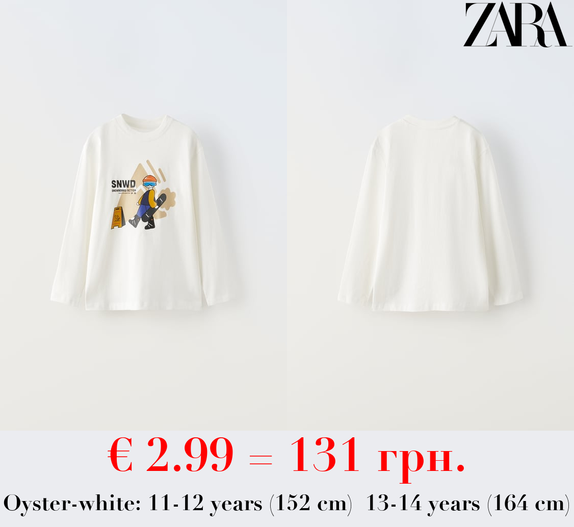 SNOWBOARD T-SHIRT