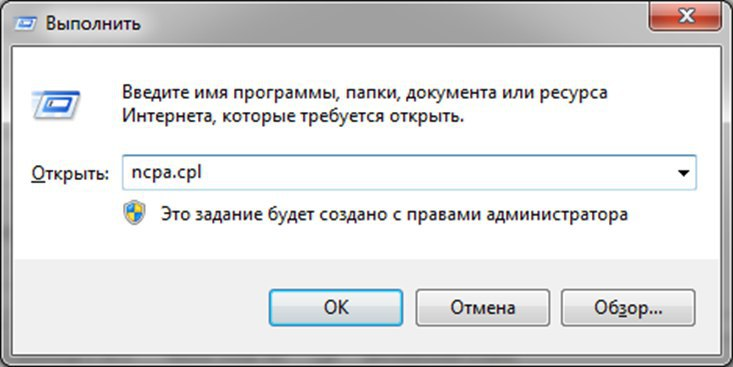 Выполнить ru. Выполнить. Установить или выполнить программу с носителя пользования. Индикатор состояния сетевого подключения NCSI. Выполнить Rigit.