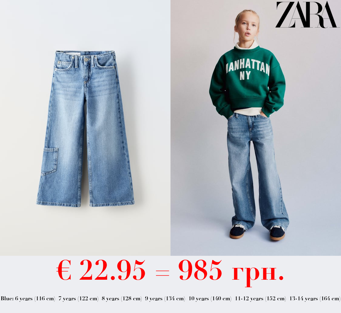 WIDE-LEG JEANS WITH POCKET