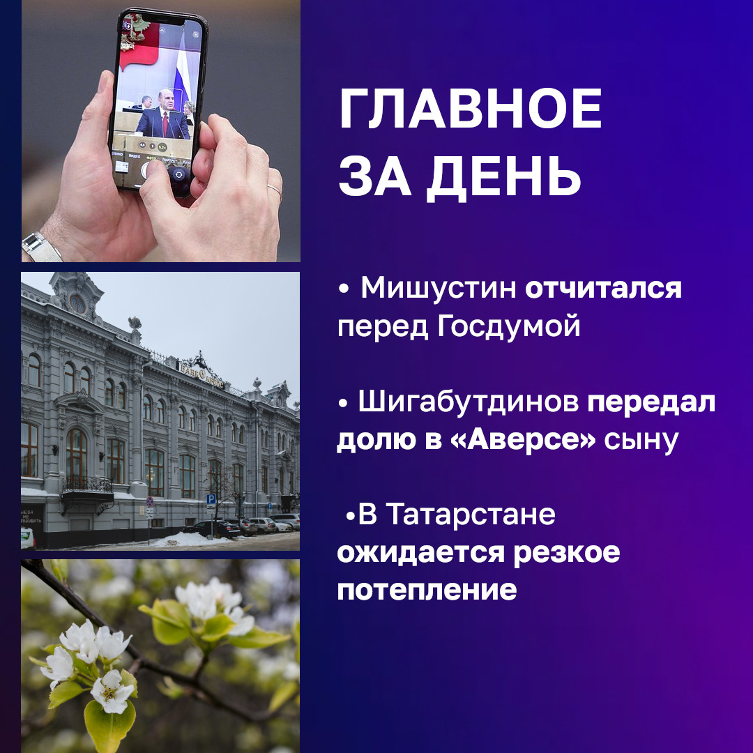 БИЗНЕС Online – Telegram