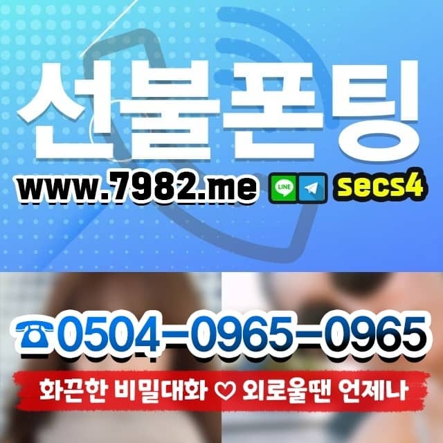 애인랜챗