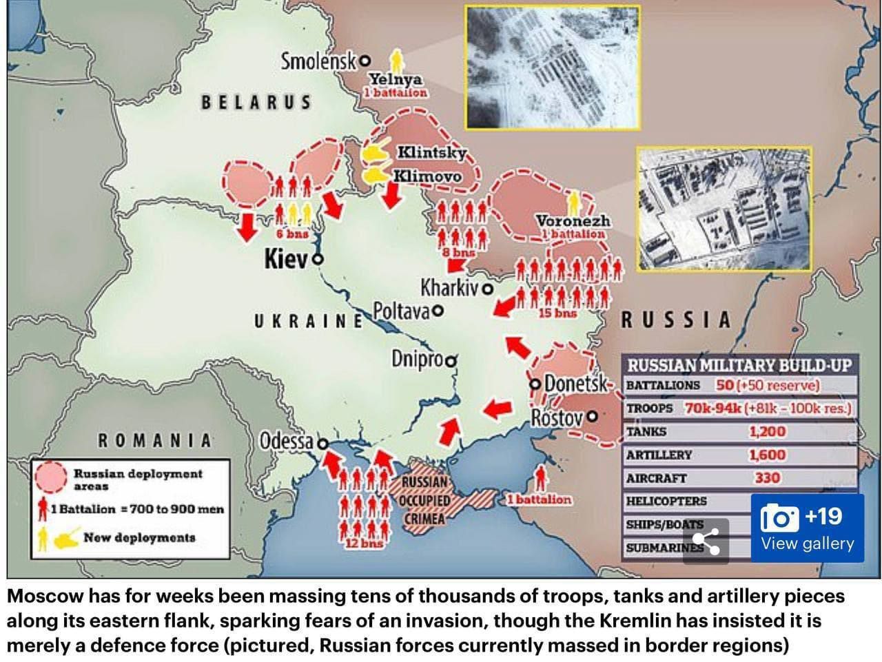 Нападение россии на страны. Карта нападаения на Украину. План нападения на Украину. Карта нападения на Украину. План Росси втооржения на Украину.