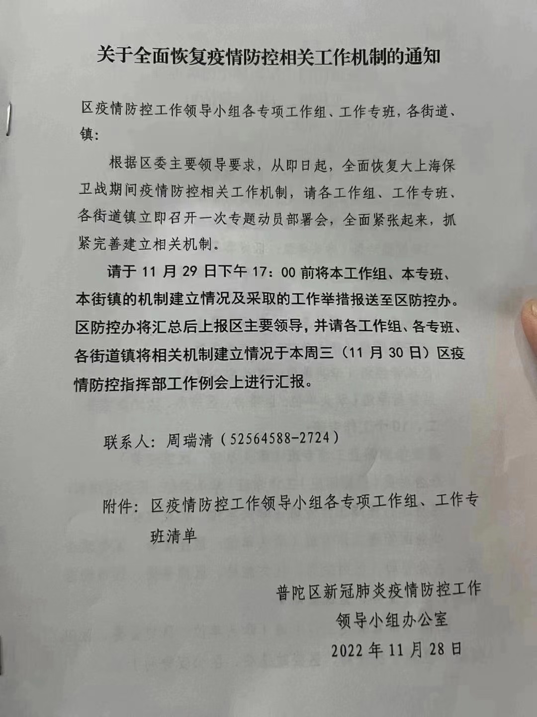 https://telegra.ph/file/652e77def3f9ae655c9cd.jpg