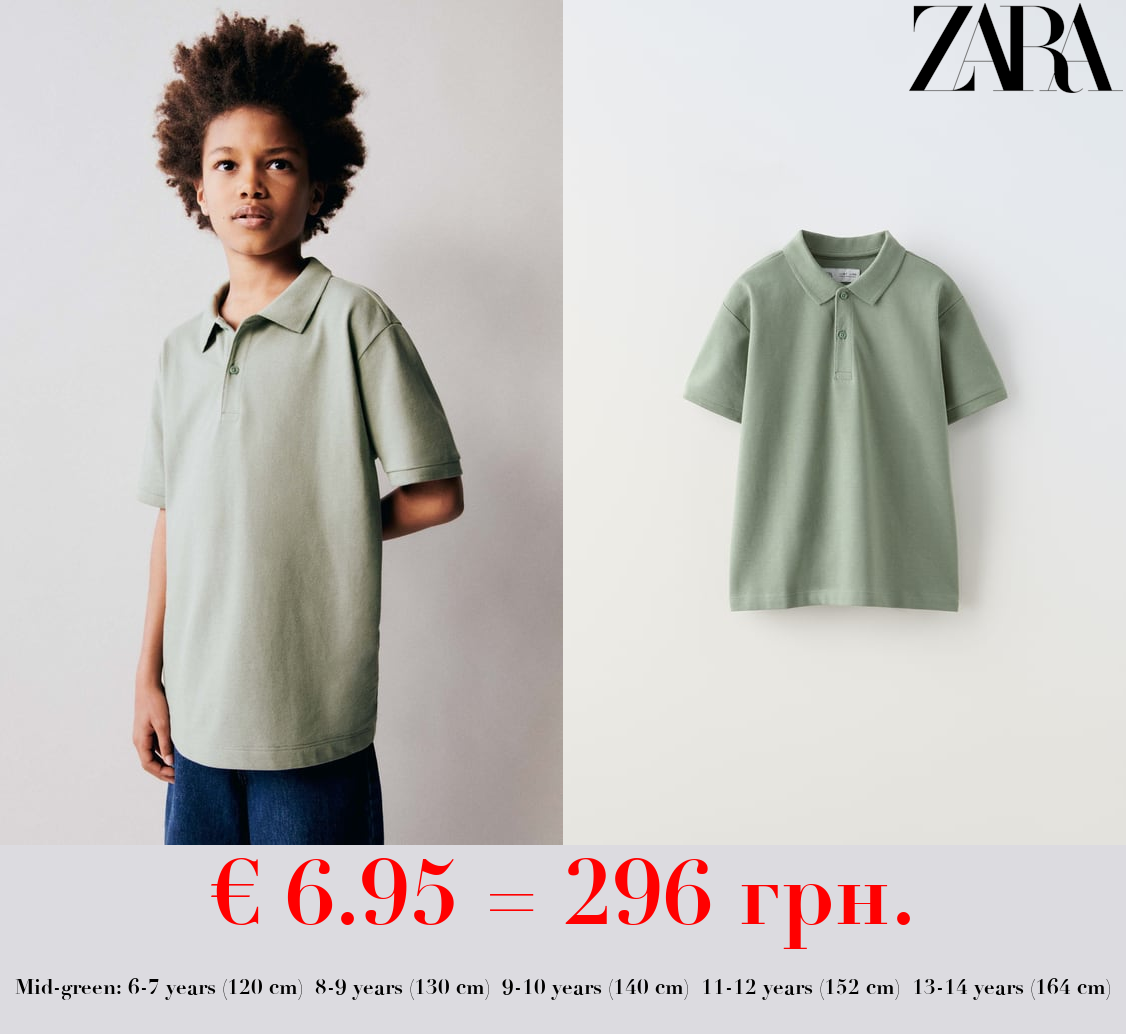 BASIC PLAIN POLO SHIRT