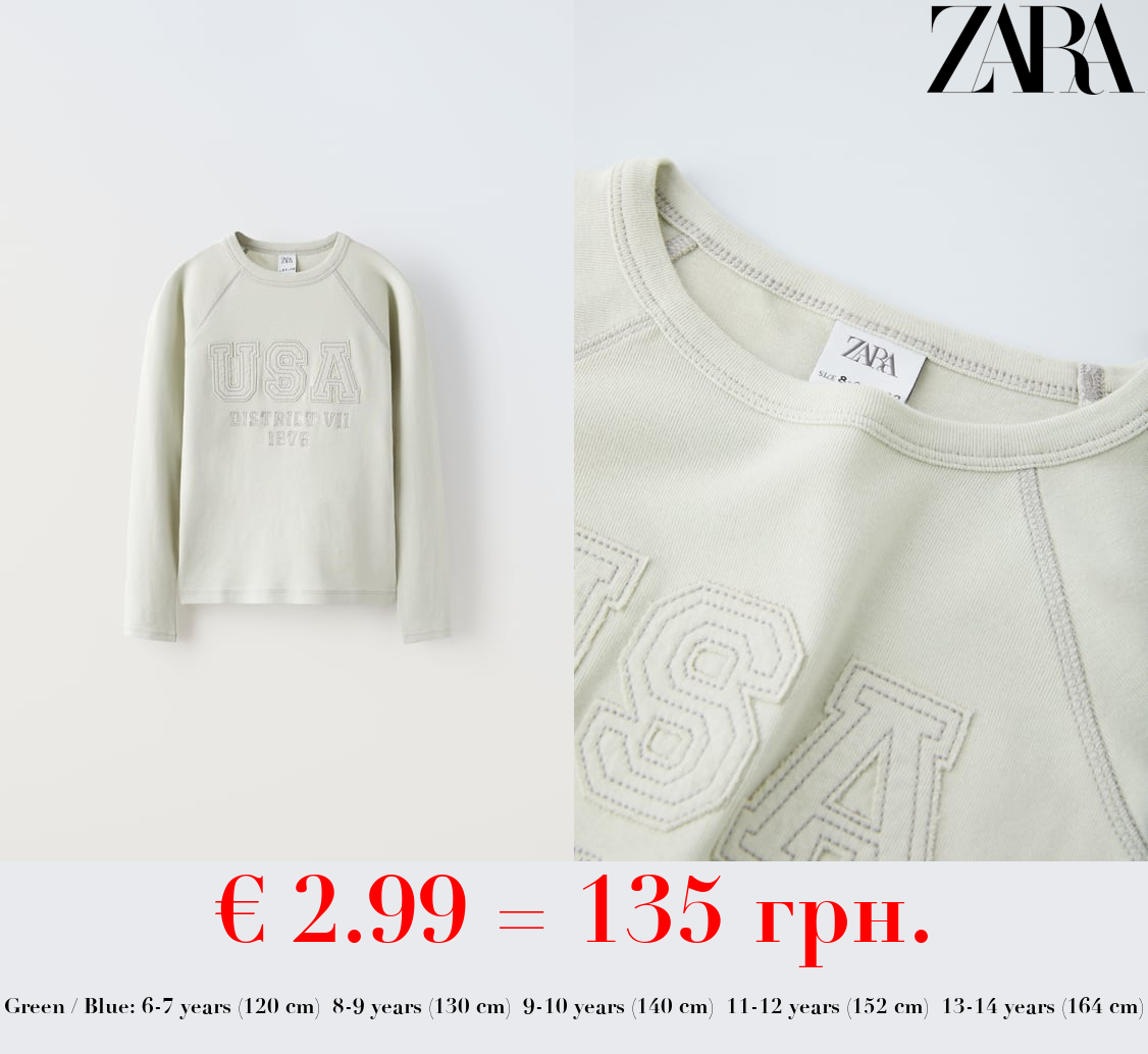 T-SHIRT WITH EMBROIDERED PATCH