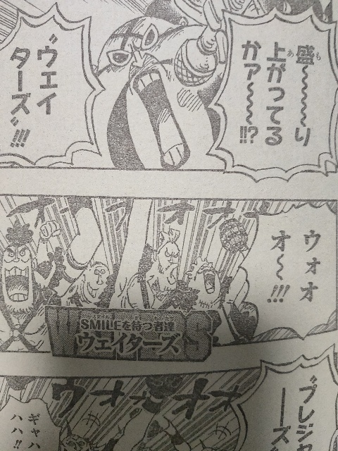 One Piece Chapter 978 Spoilers Telegraph