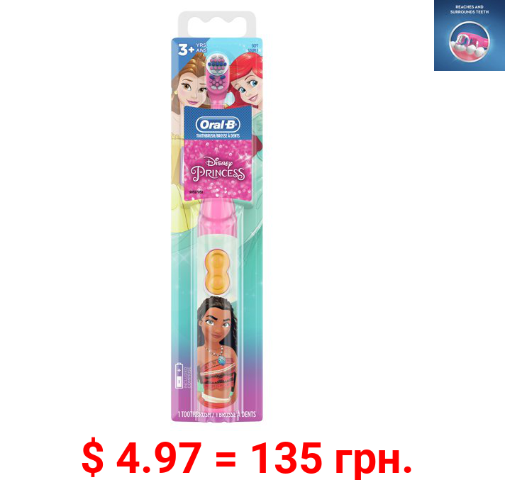 Kid's Battery Toothbrush featuring Disney Princess, Soft Bristles, for Kids 3+