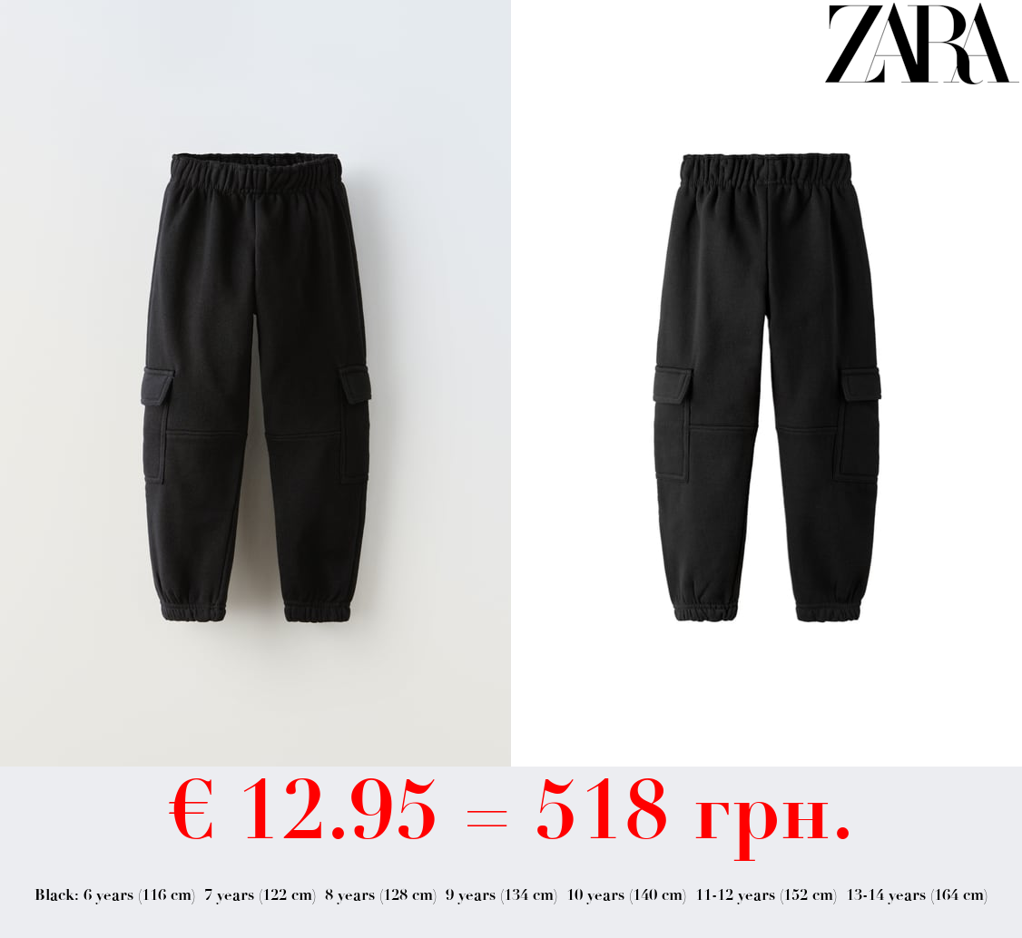 Zara Kids Collection Girls Black Leggings size 13/14 164cm Front Stripe  Slim Fit