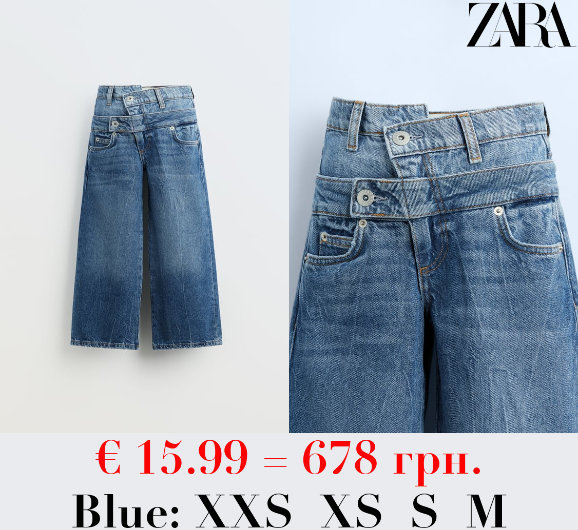DOUBLE WAIST JEANS X MAISON SPECIAL