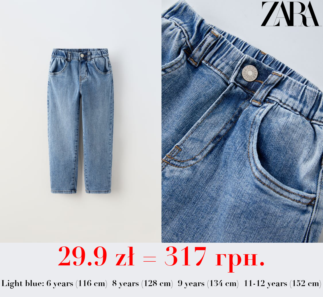 BALLOON-FIT JEANS