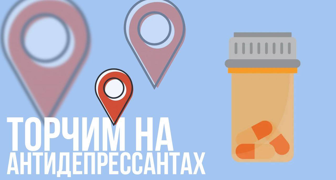 Safeklad карта патрулей