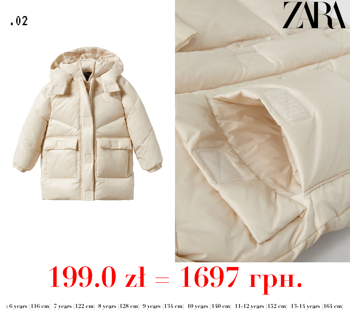 TECHNICAL DOWN PUFFER JACKET