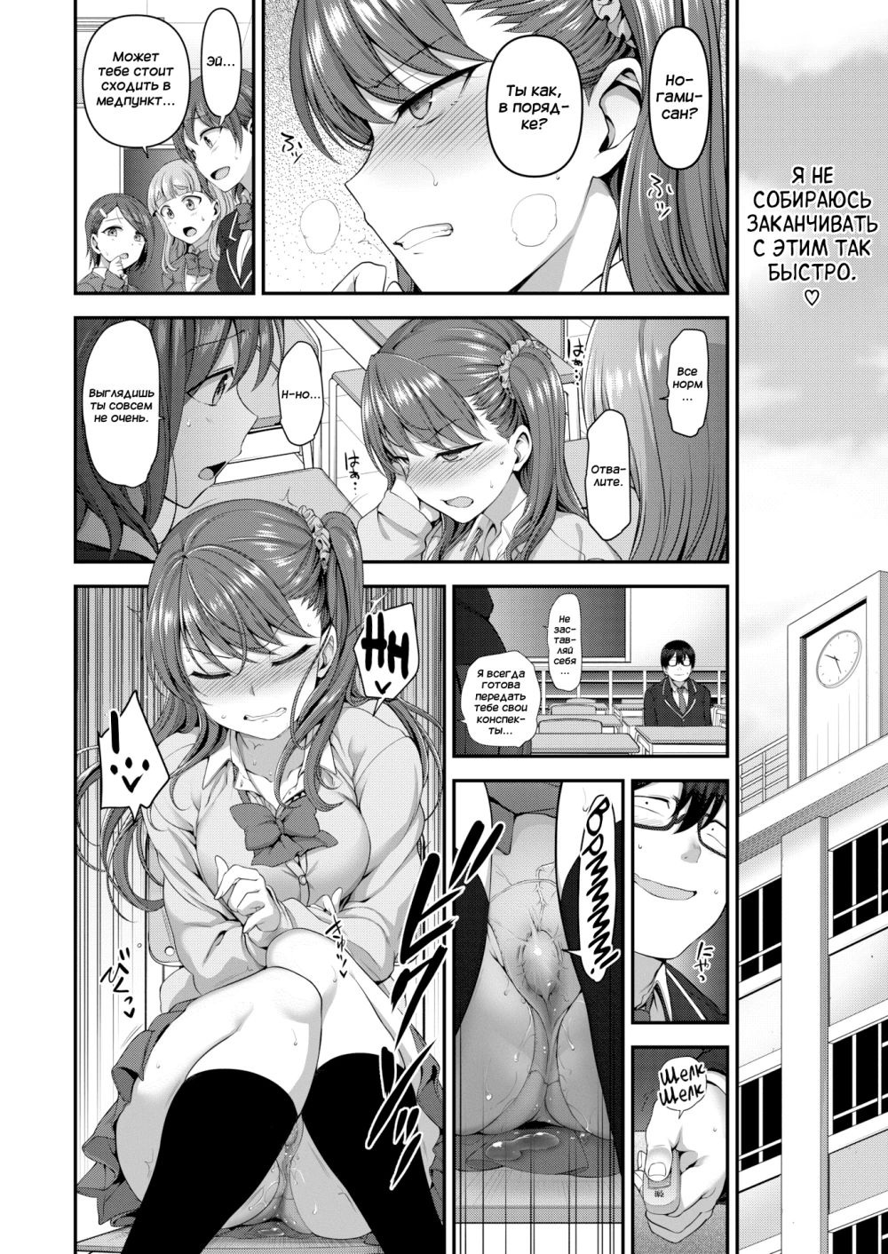 Bullied Revenge Hypnosis Hentai