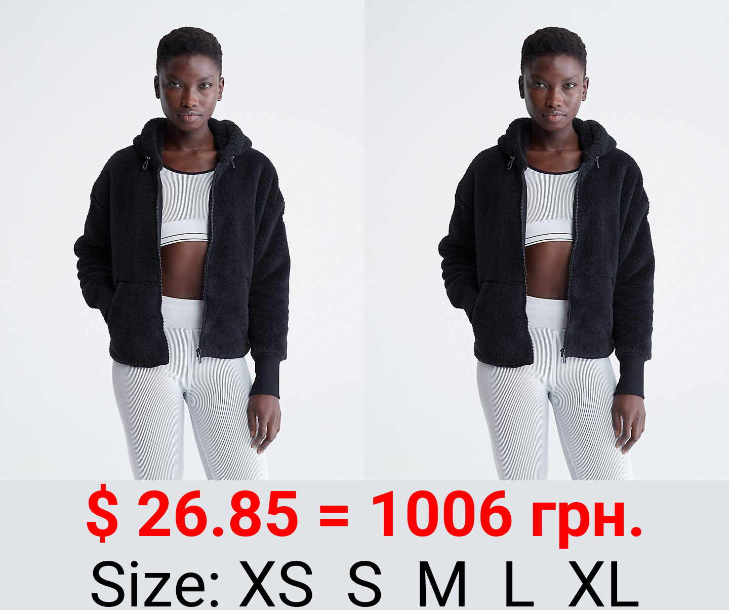 Performance Sherpa Full Zip Hooded Jacket