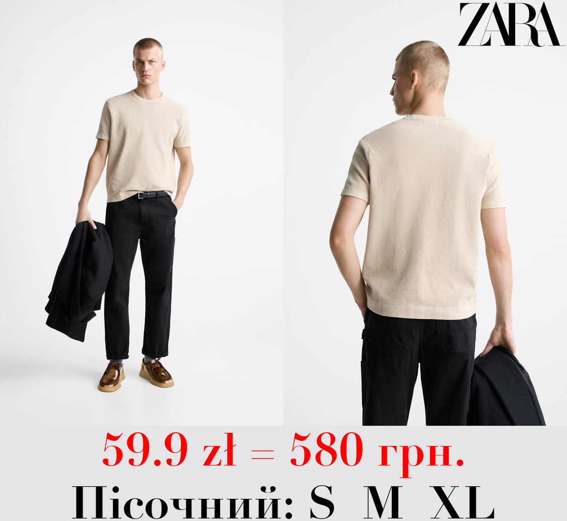 ФАКТУРНА ТРИКОТАЖНА ФУТБОЛКА